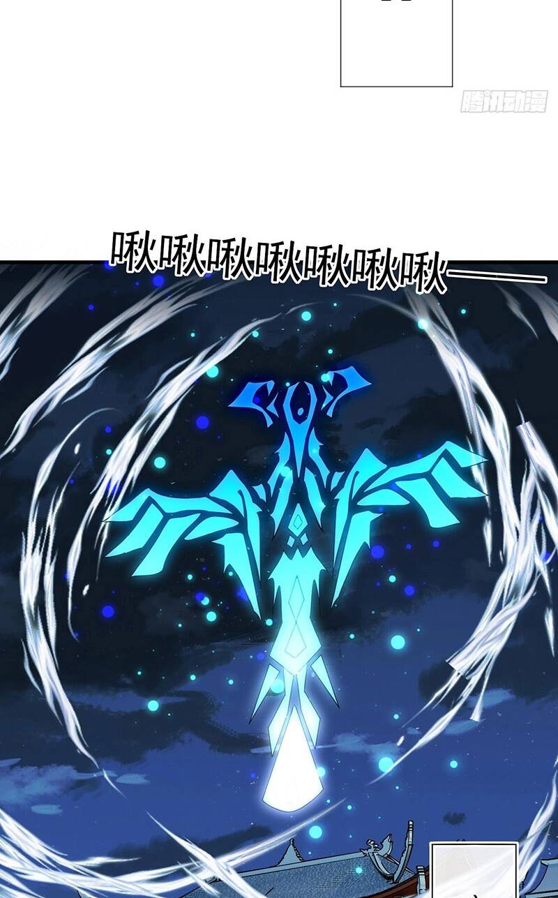 Thần Đế Giáng Lâm: Ta Có Trăm Triệu Điểm Thuộc Tính Chapter 5 - Trang 2