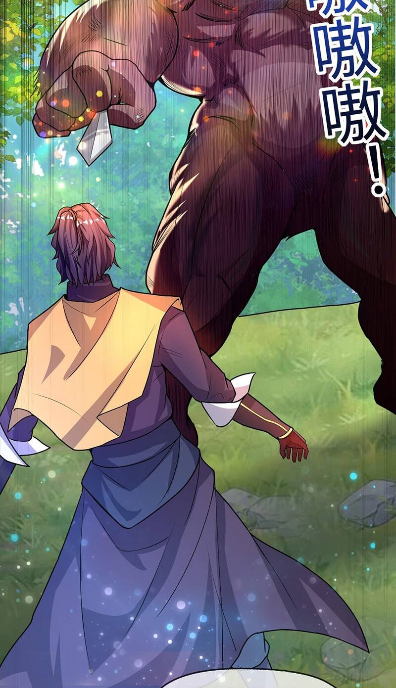 Thần Đế Giáng Lâm: Ta Có Trăm Triệu Điểm Thuộc Tính Chapter 7 - Trang 2