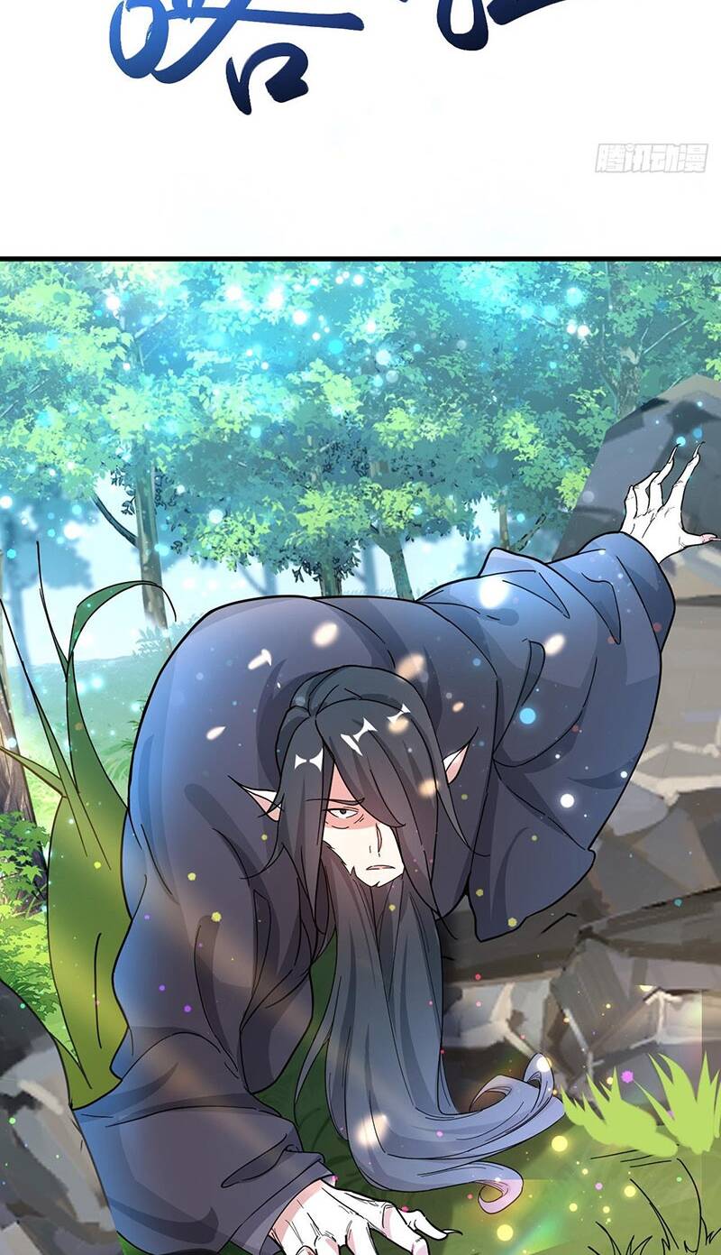 Thần Đế Giáng Lâm: Ta Có Trăm Triệu Điểm Thuộc Tính Chapter 7 - Trang 2