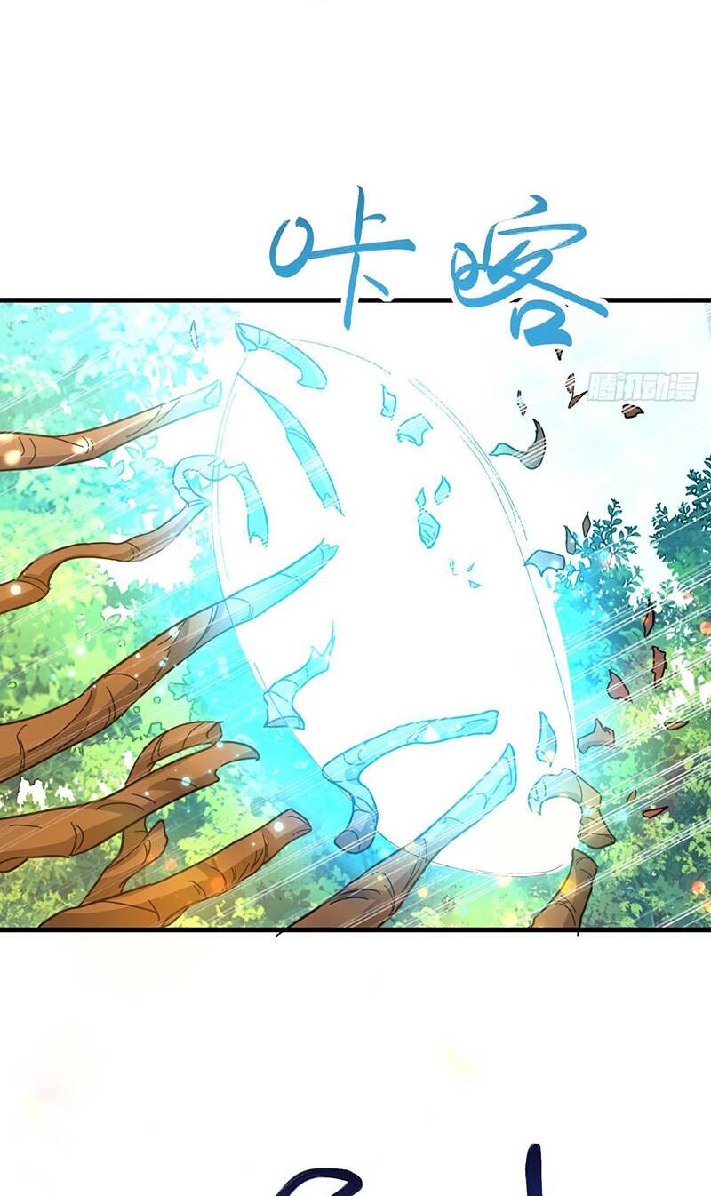 Thần Đế Giáng Lâm: Ta Có Trăm Triệu Điểm Thuộc Tính Chapter 7 - Trang 2