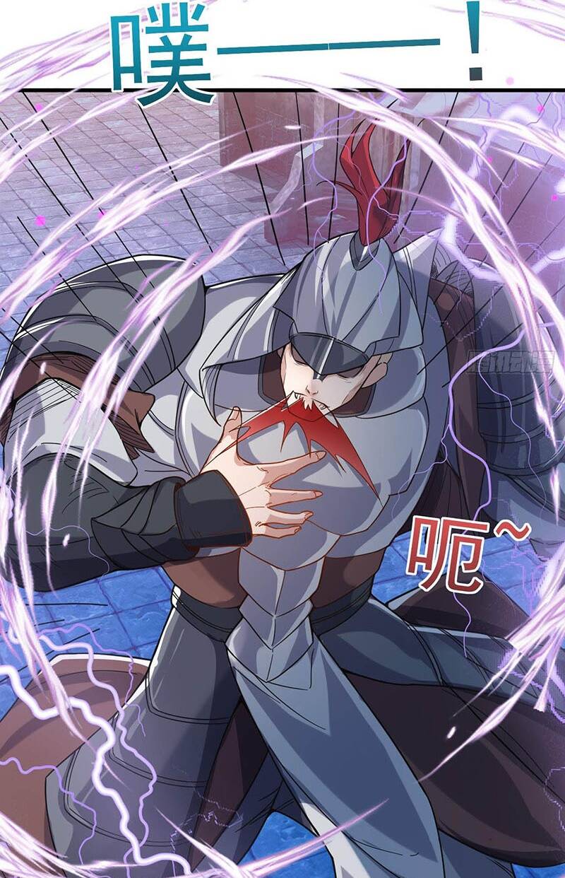 Thần Đế Giáng Lâm: Ta Có Trăm Triệu Điểm Thuộc Tính Chapter 9 - Trang 2