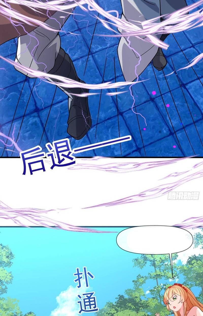 Thần Đế Giáng Lâm: Ta Có Trăm Triệu Điểm Thuộc Tính Chapter 9 - Trang 2