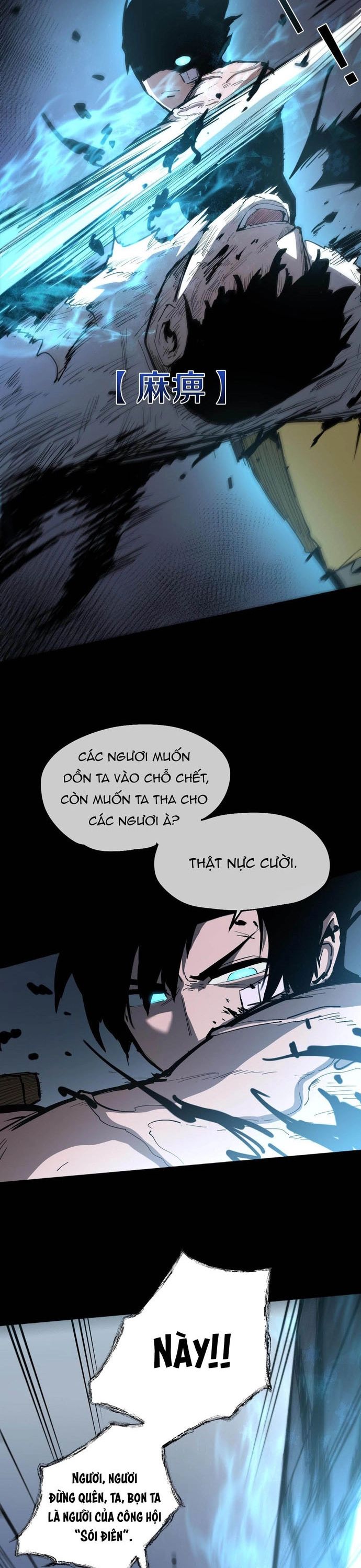 Thần Giới Giáng Lâm: Ta Là Người Mạnh Nhất Chapter 12 - Trang 2