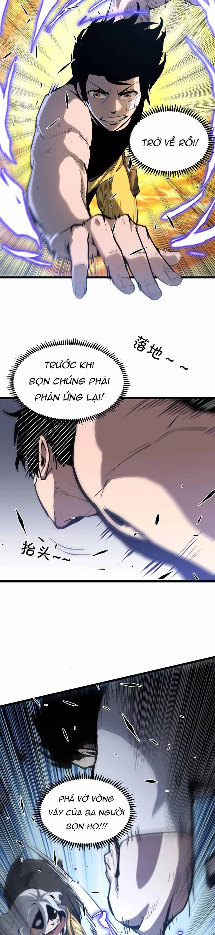 Thần Giới Giáng Lâm: Ta Là Người Mạnh Nhất Chapter 12 - Trang 2
