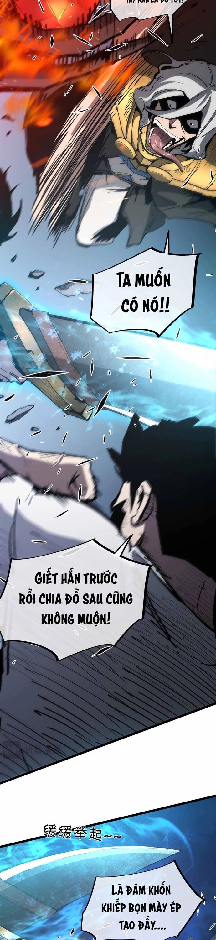 Thần Giới Giáng Lâm: Ta Là Người Mạnh Nhất Chapter 12 - Trang 2