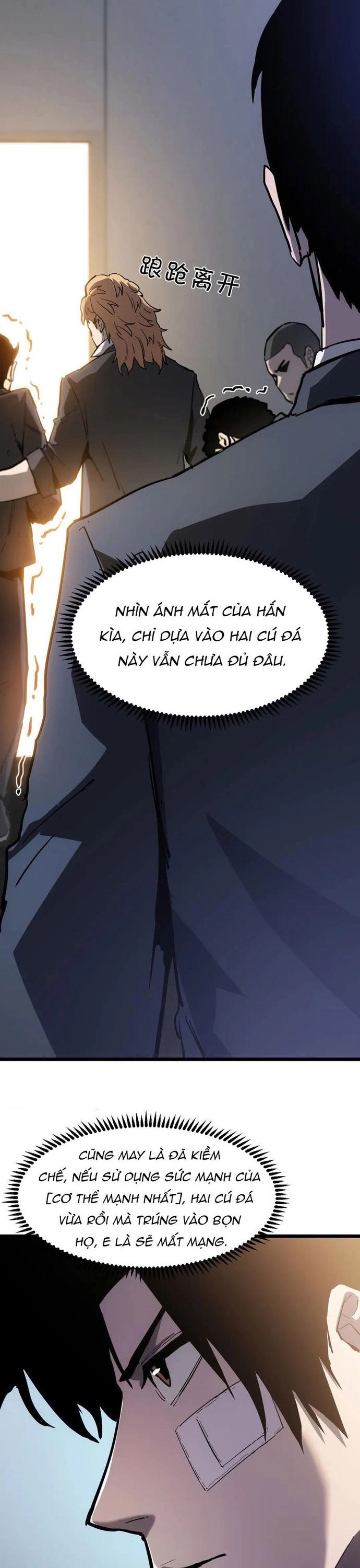 Thần Giới Giáng Lâm: Ta Là Người Mạnh Nhất Chapter 13 - Trang 2