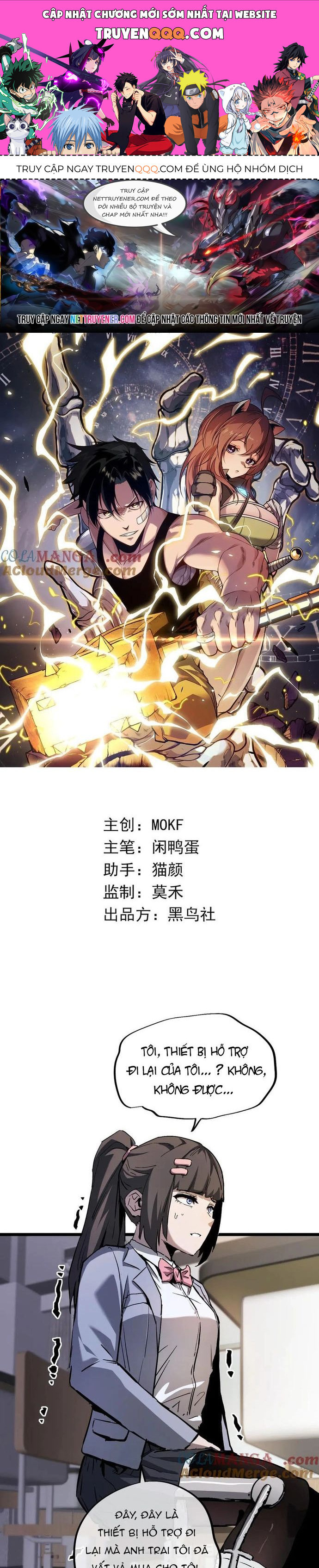 Thần Giới Giáng Lâm: Ta Là Người Mạnh Nhất Chapter 14 - Trang 2