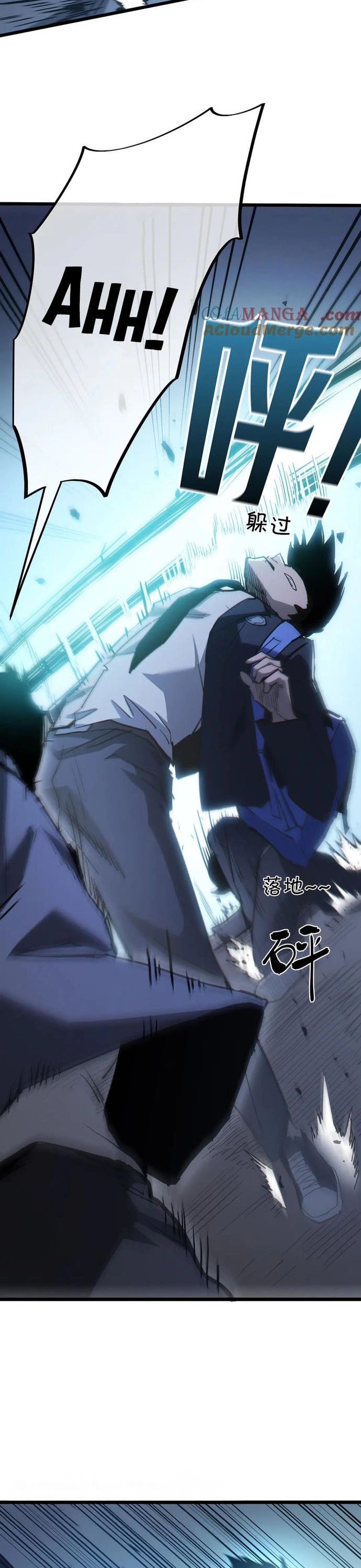 Thần Giới Giáng Lâm: Ta Là Người Mạnh Nhất Chapter 14 - Trang 2