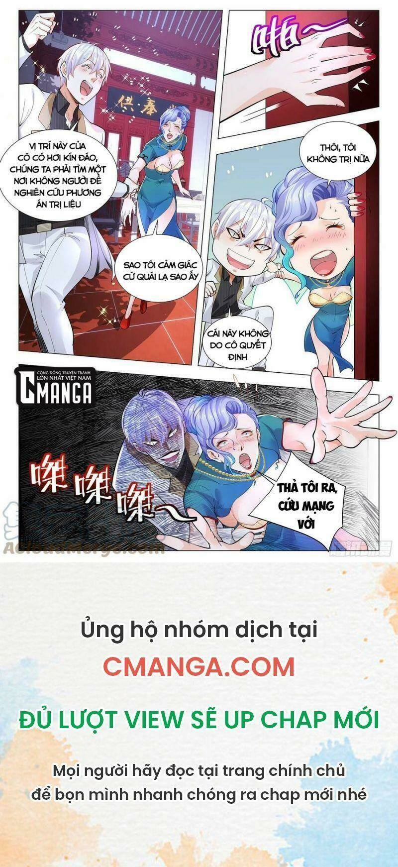 Thần Hào Chi Thiên Hàng Hệ Thống Chapter 329 - Trang 2
