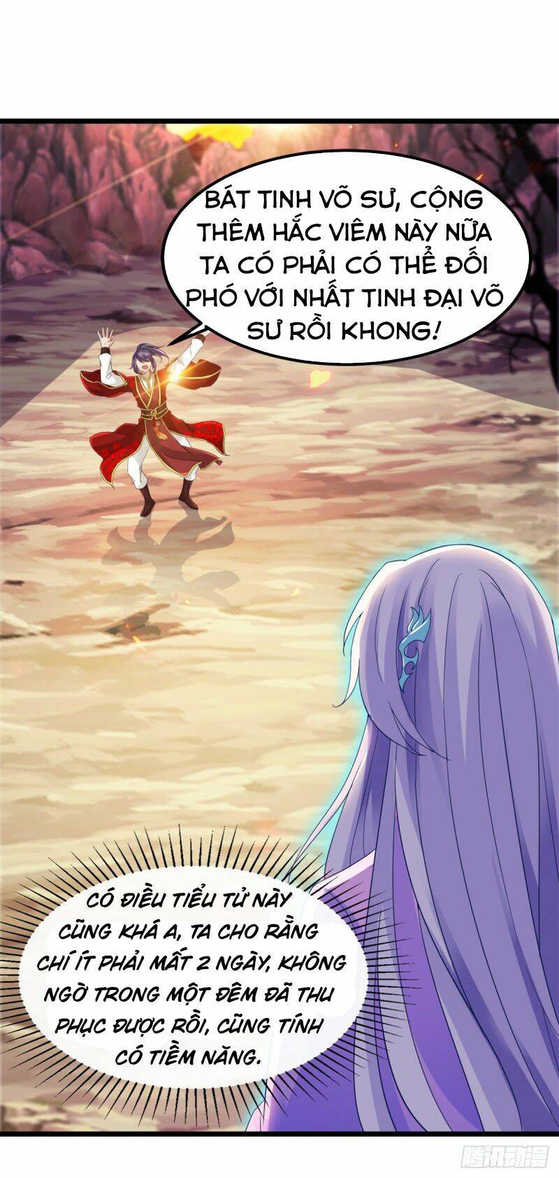 Thần Hồn Võ Đế Chapter 105 - Trang 2