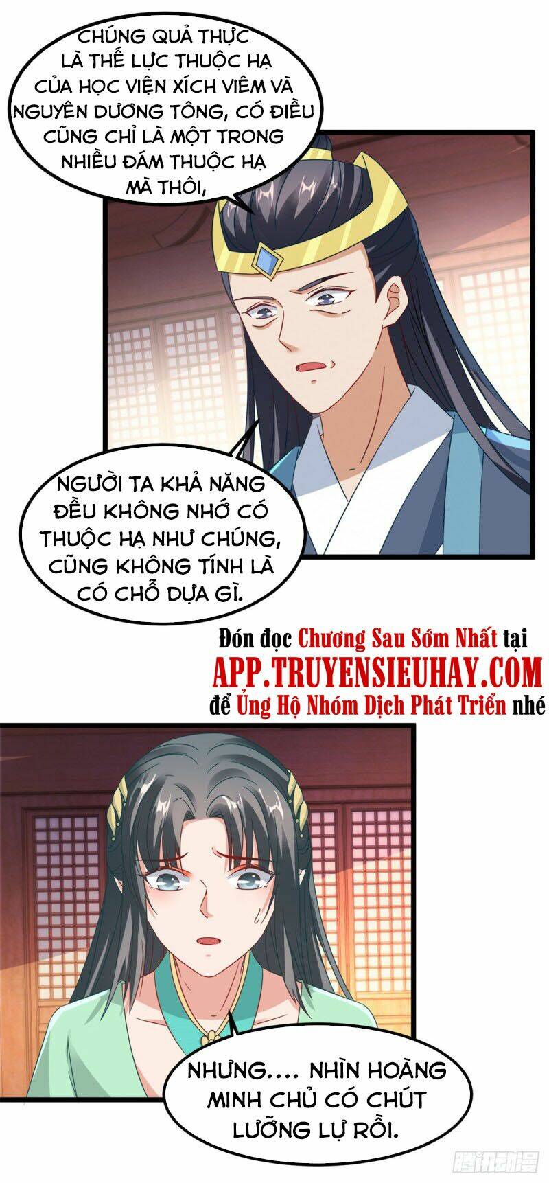 Thần Hồn Võ Đế Chapter 106 - Trang 2