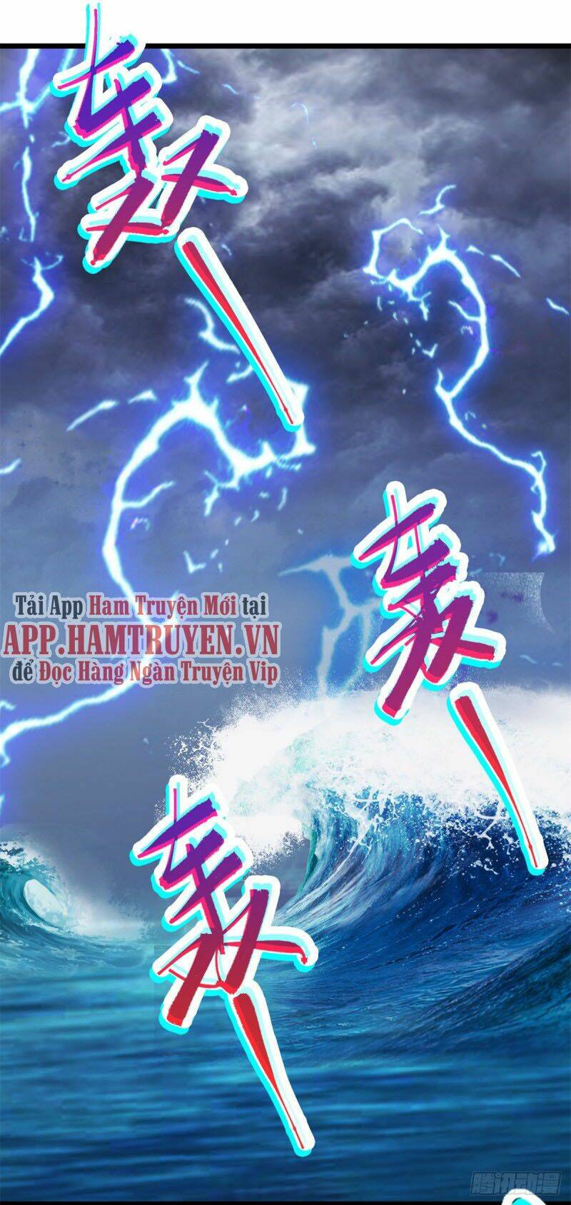 Thần Hồn Võ Đế Chapter 136 - Trang 2