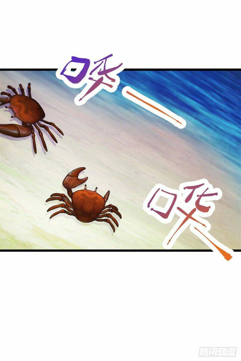 Thần Hồn Võ Đế Chapter 137 - Trang 2