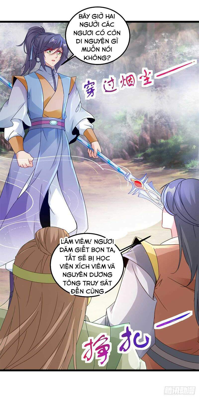Thần Hồn Võ Đế Chapter 153 - Trang 2