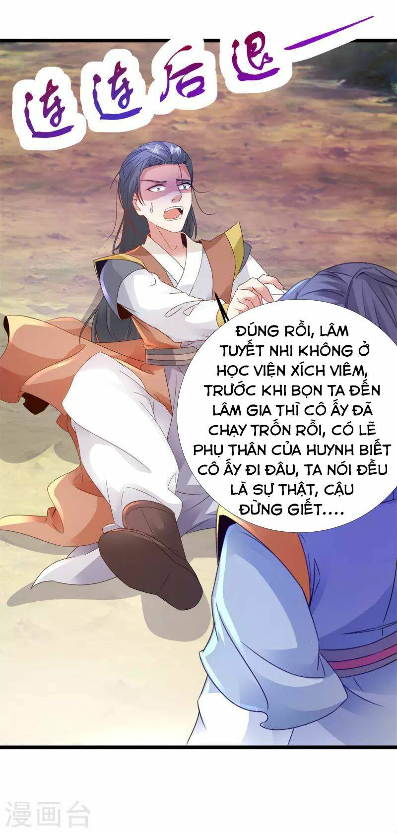 Thần Hồn Võ Đế Chapter 154 - Trang 2