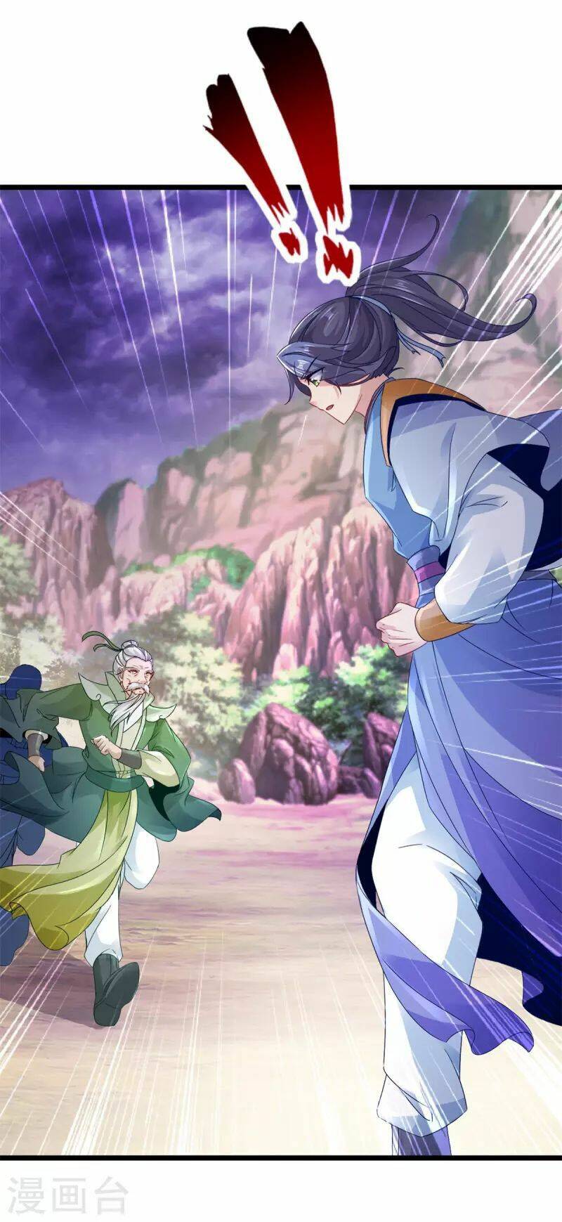 Thần Hồn Võ Đế Chapter 154 - Trang 2