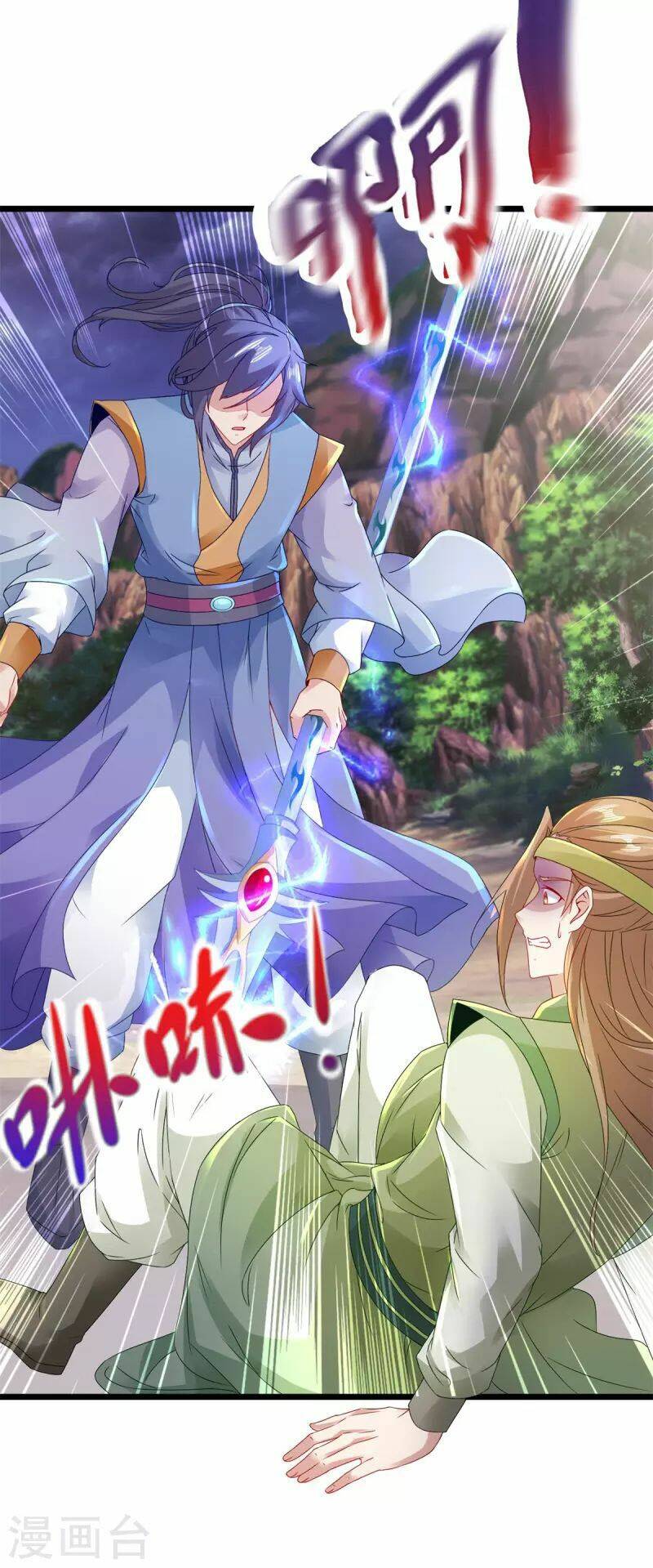 Thần Hồn Võ Đế Chapter 154 - Trang 2