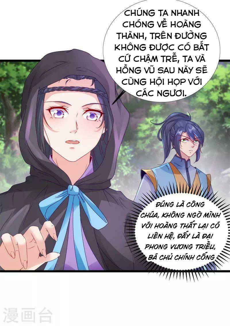 Thần Hồn Võ Đế Chapter 159 - Trang 2
