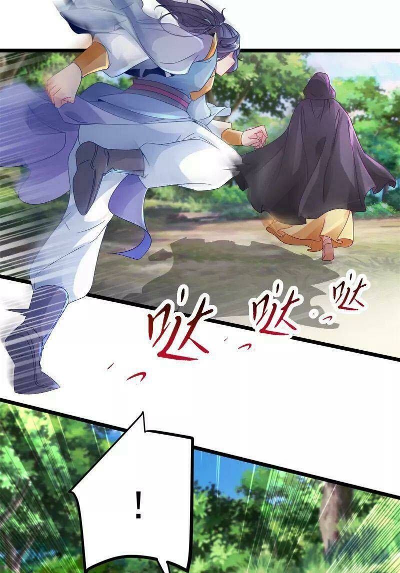 Thần Hồn Võ Đế Chapter 159 - Trang 2