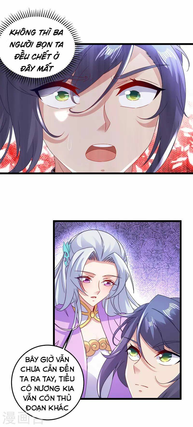 Thần Hồn Võ Đế Chapter 162 - Trang 2