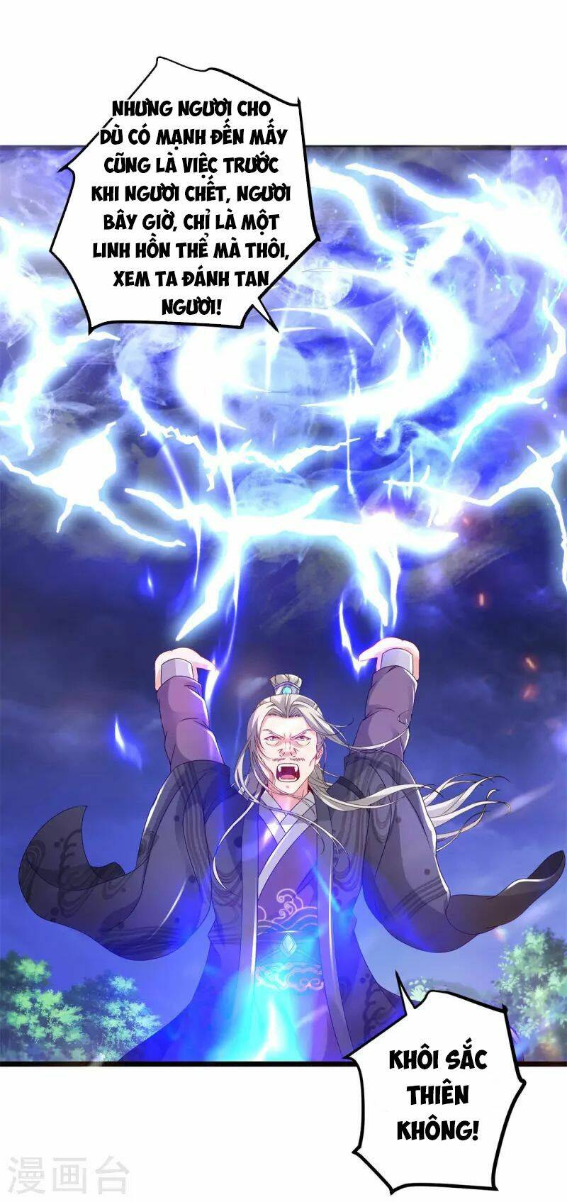 Thần Hồn Võ Đế Chapter 164 - Trang 2