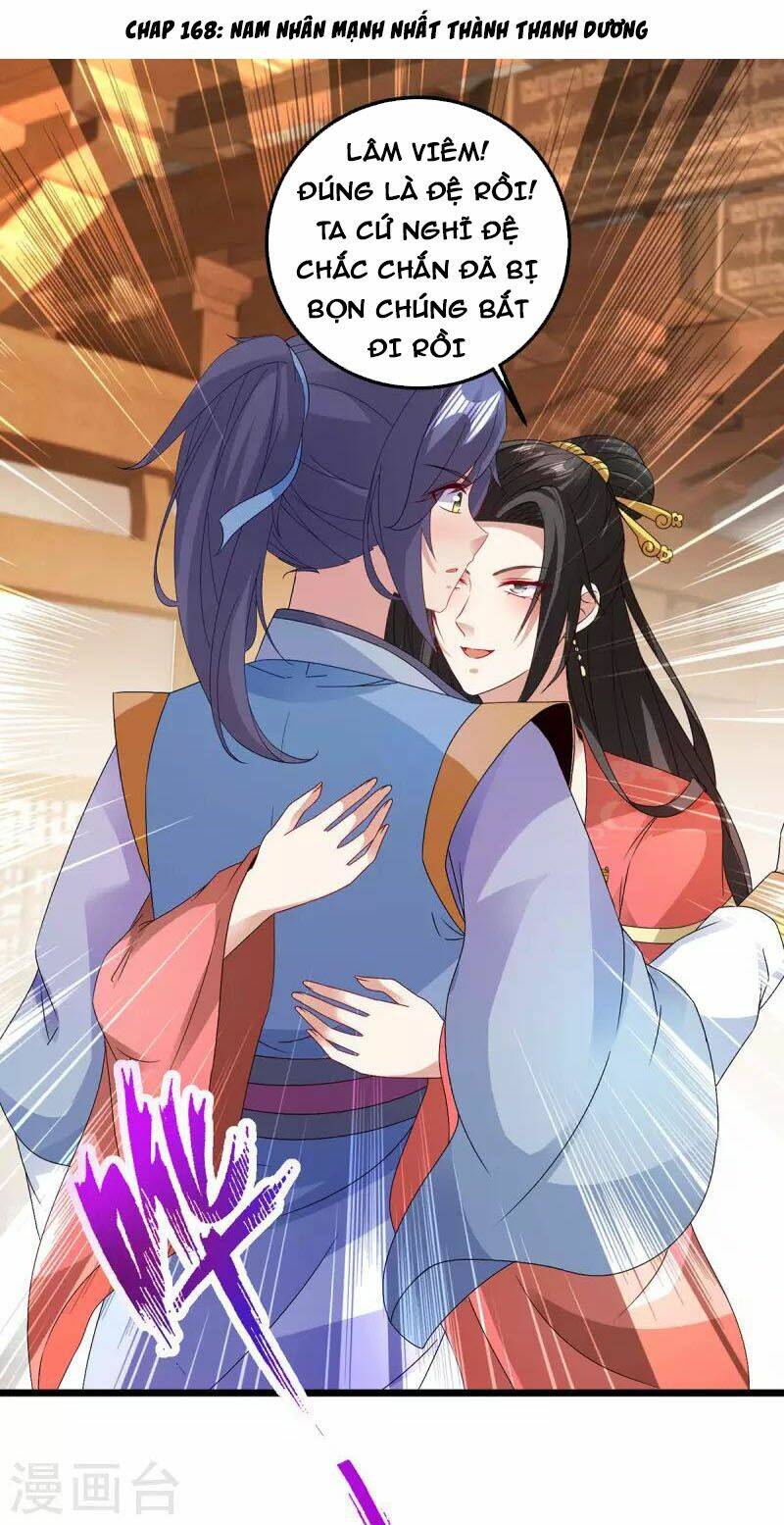 Thần Hồn Võ Đế Chapter 168 - Trang 2