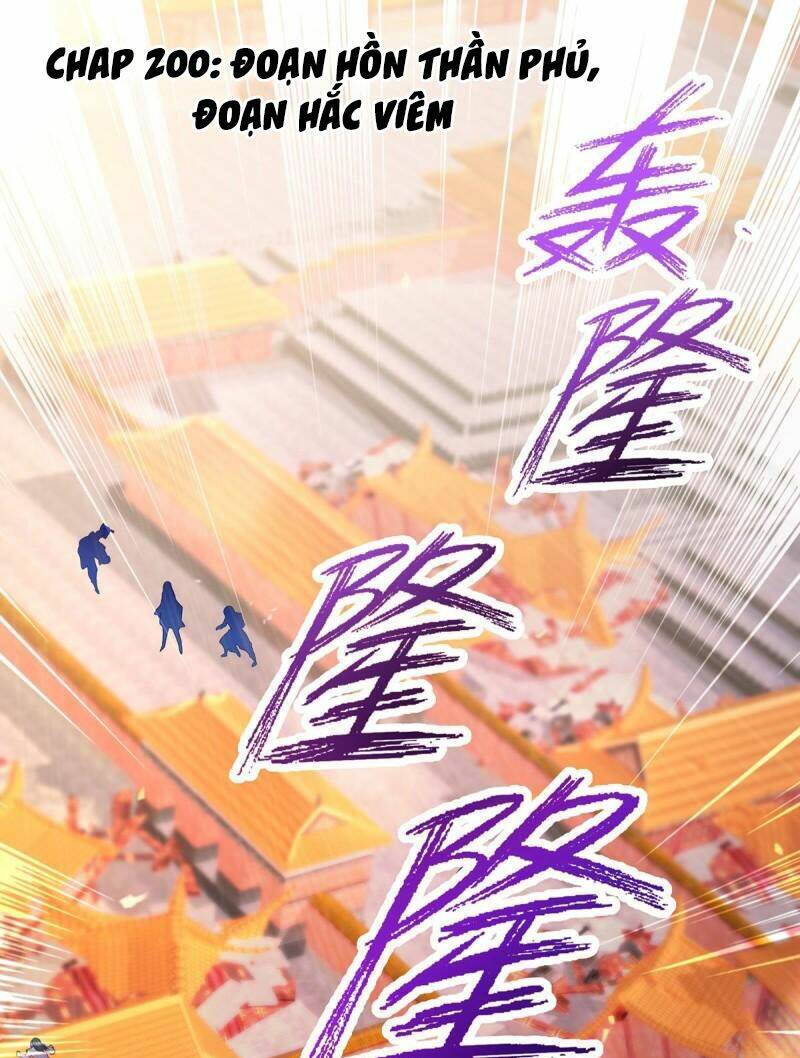 Thần Hồn Võ Đế Chapter 200 - Trang 2