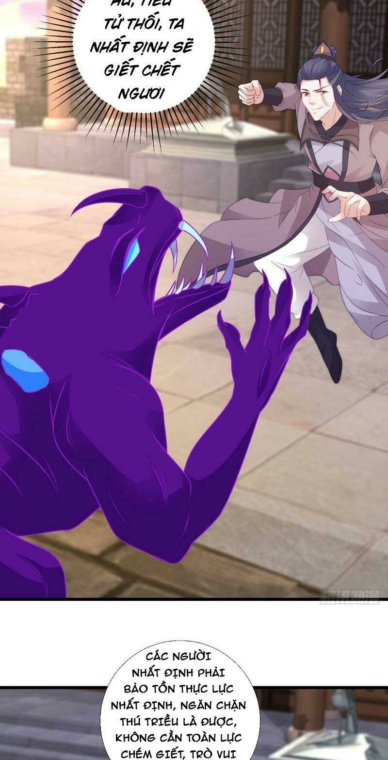 Thần Hồn Võ Đế Chapter 211 - Trang 2