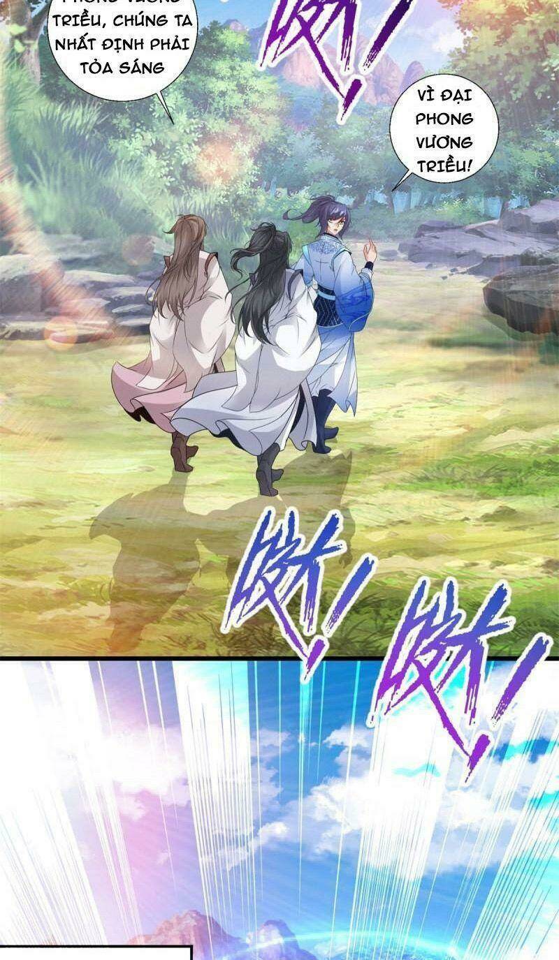 Thần Hồn Võ Đế Chapter 224 - Trang 2