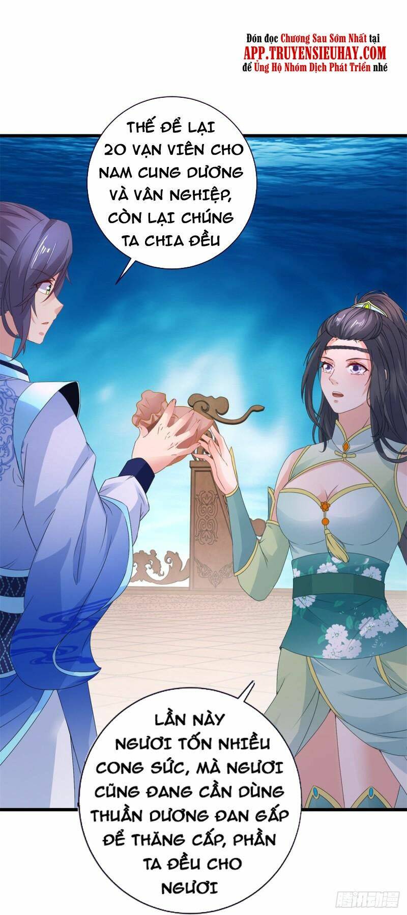 Thần Hồn Võ Đế Chapter 234 - Trang 2