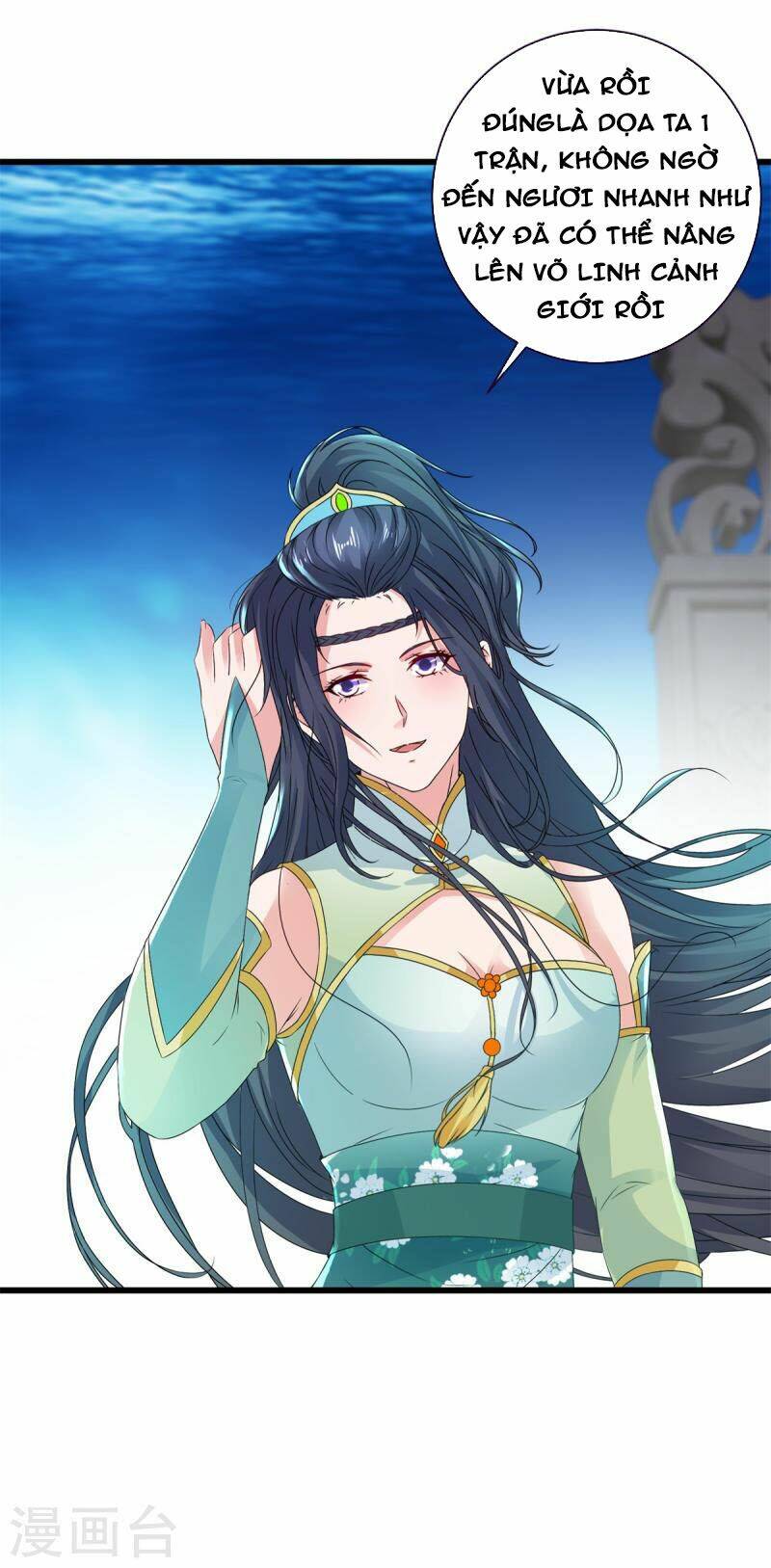 Thần Hồn Võ Đế Chapter 235 - Trang 2