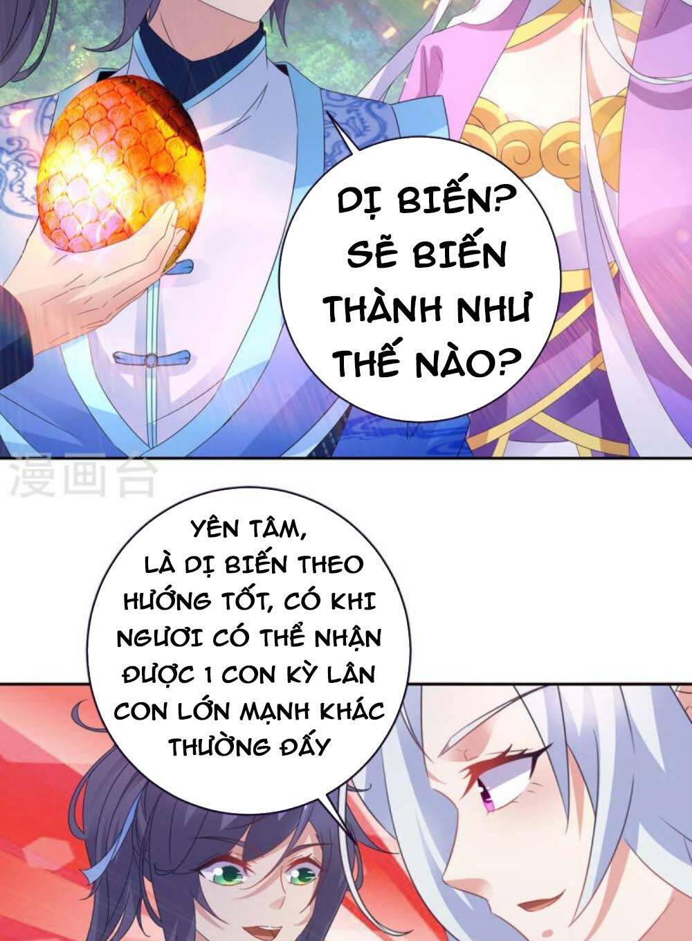 Thần Hồn Võ Đế Chapter 244 - Trang 2