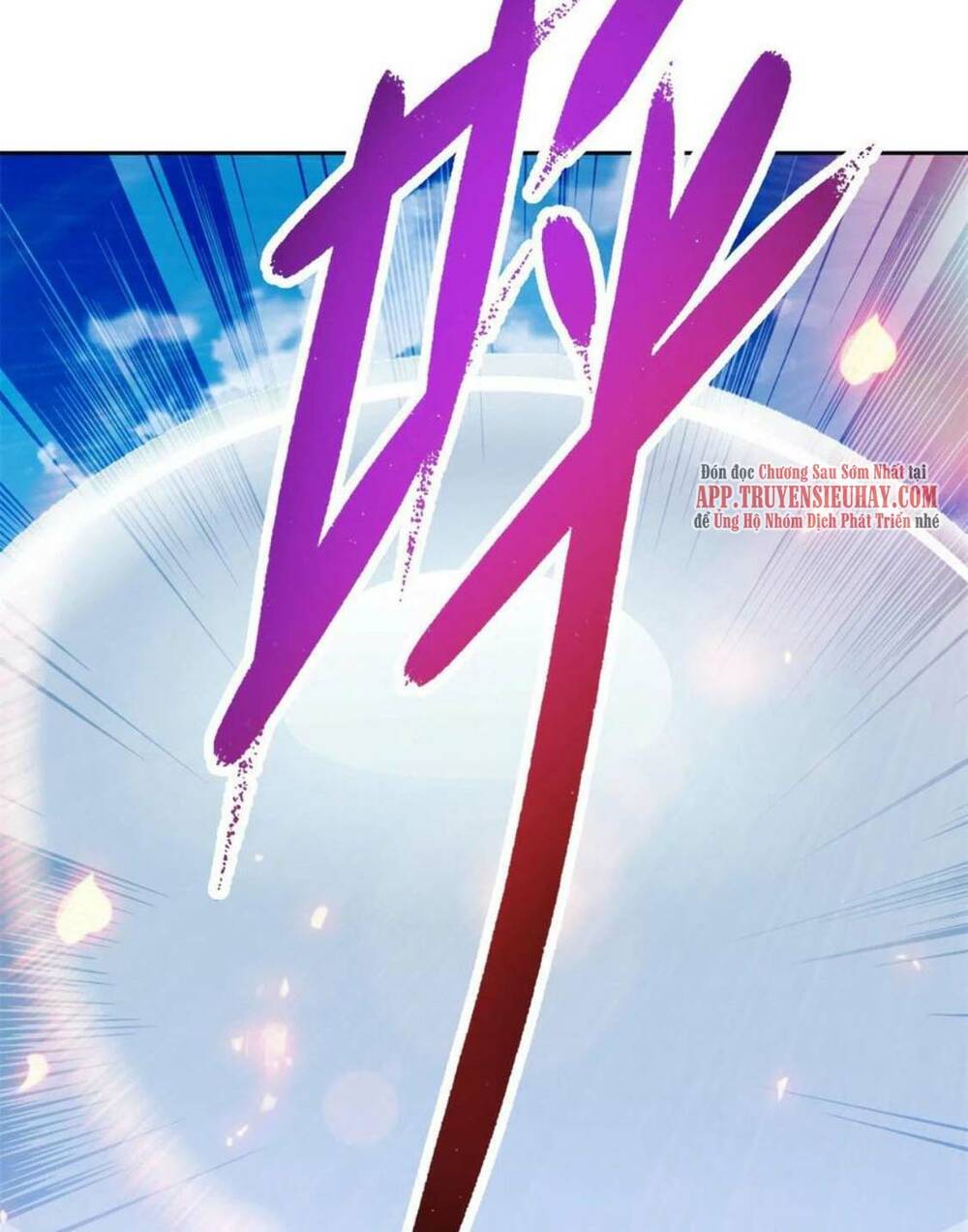 Thần Hồn Võ Đế Chapter 248 - Trang 2