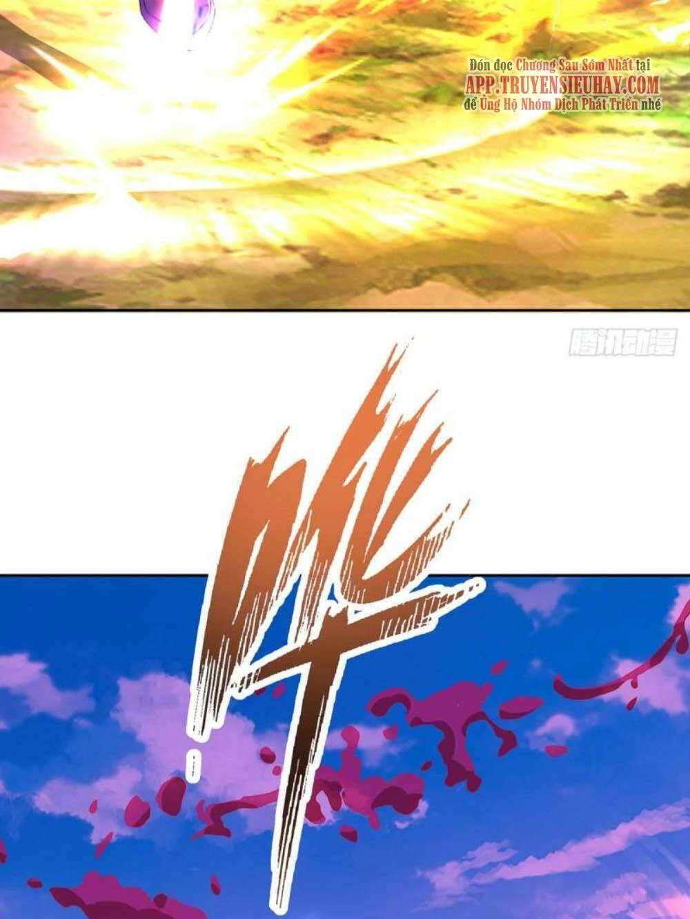 Thần Hồn Võ Đế Chapter 251 - Trang 2