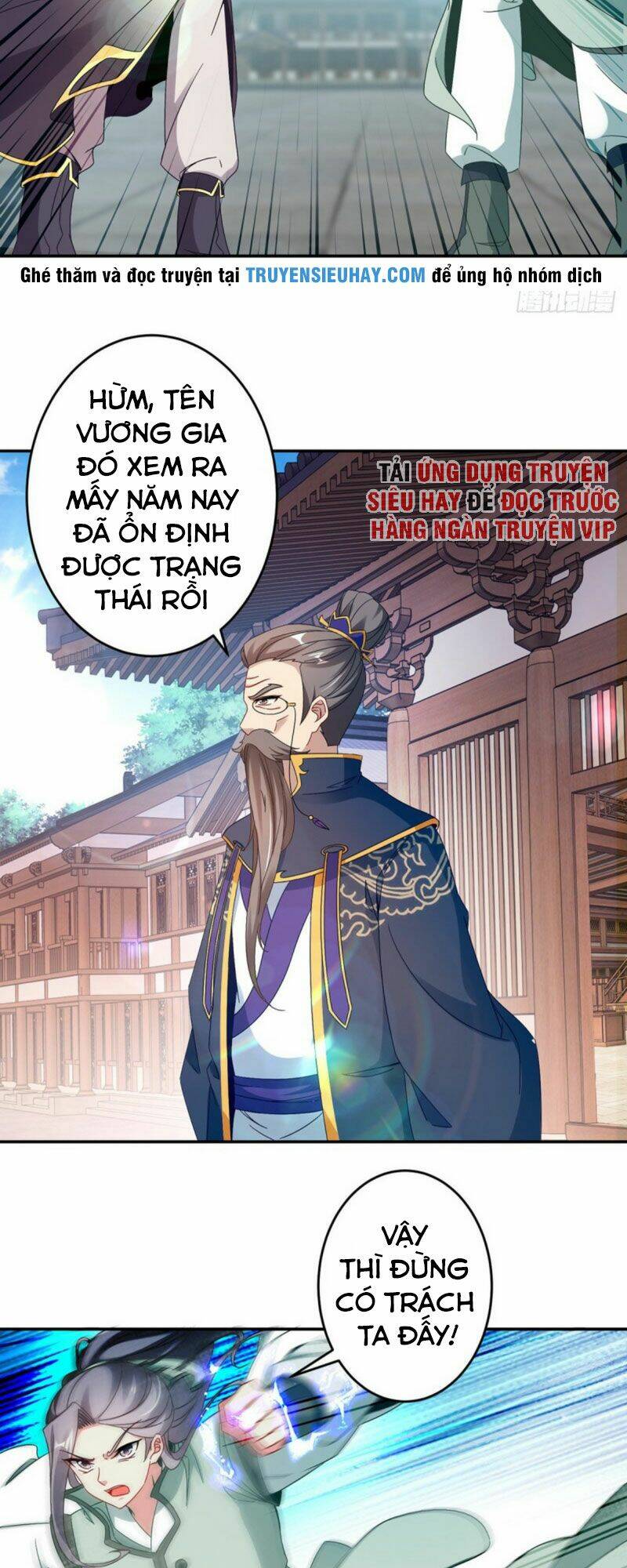 Thần Hồn Võ Đế Chapter 26 - Trang 2