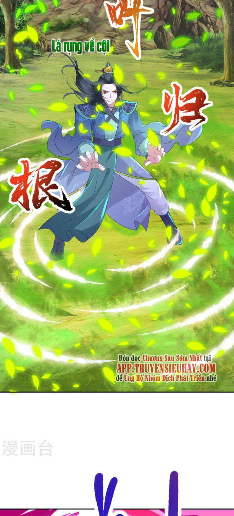 Thần Hồn Võ Đế Chapter 261 - Trang 2