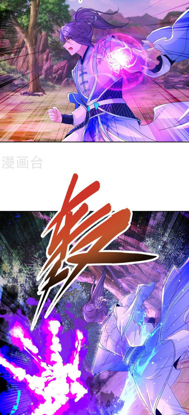 Thần Hồn Võ Đế Chapter 261 - Trang 2