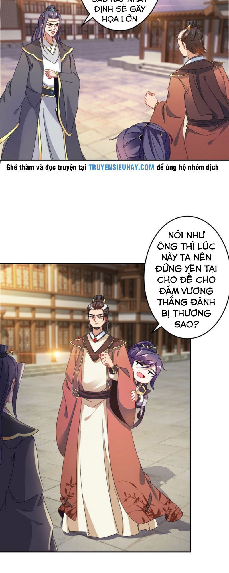 Thần Hồn Võ Đế Chapter 27.1 - Trang 2