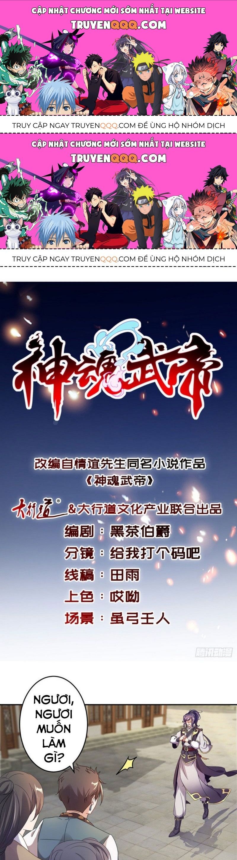 Thần Hồn Võ Đế Chapter 27.2 - Trang 2