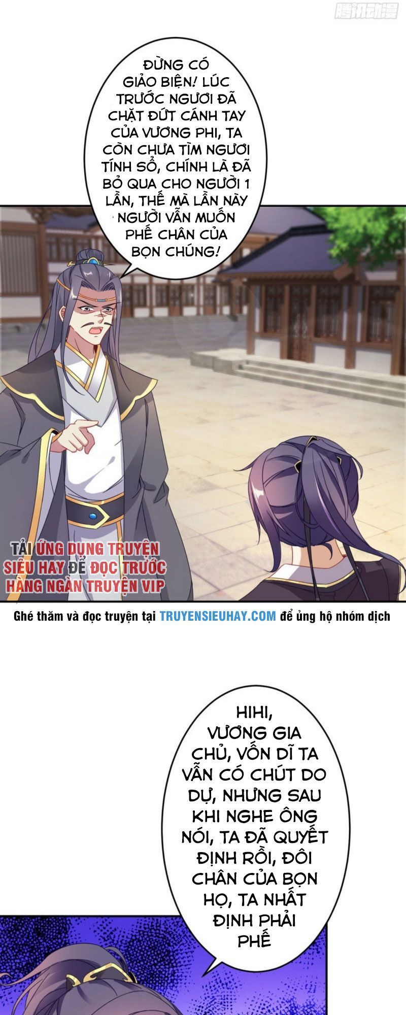 Thần Hồn Võ Đế Chapter 27.2 - Trang 2