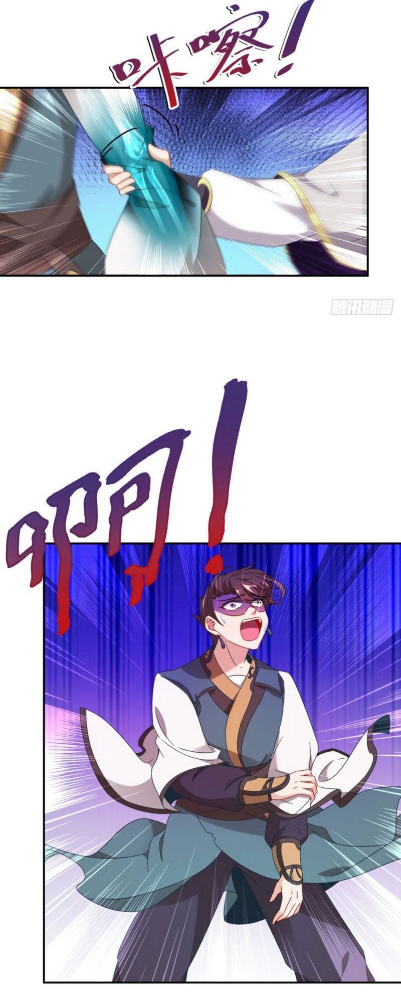 Thần Hồn Võ Đế Chapter 27.2 - Trang 2