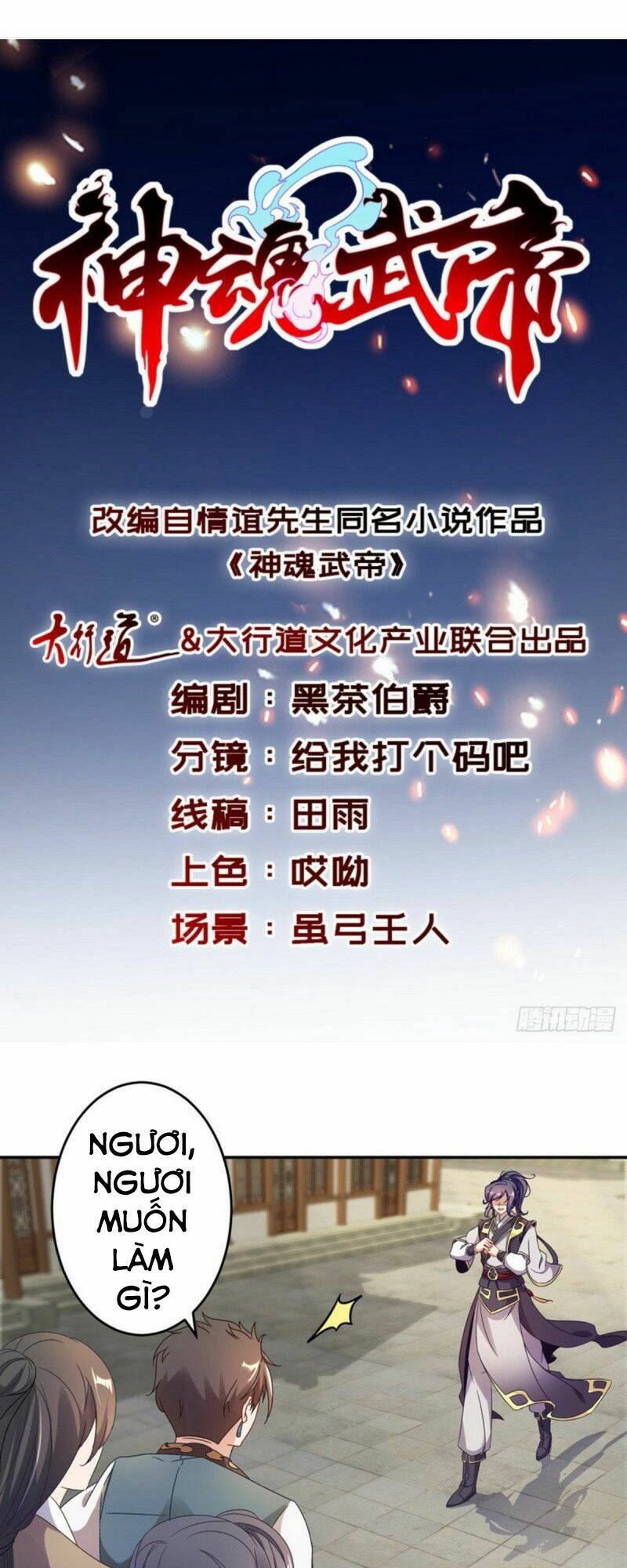 Thần Hồn Võ Đế Chapter 27 - Trang 2