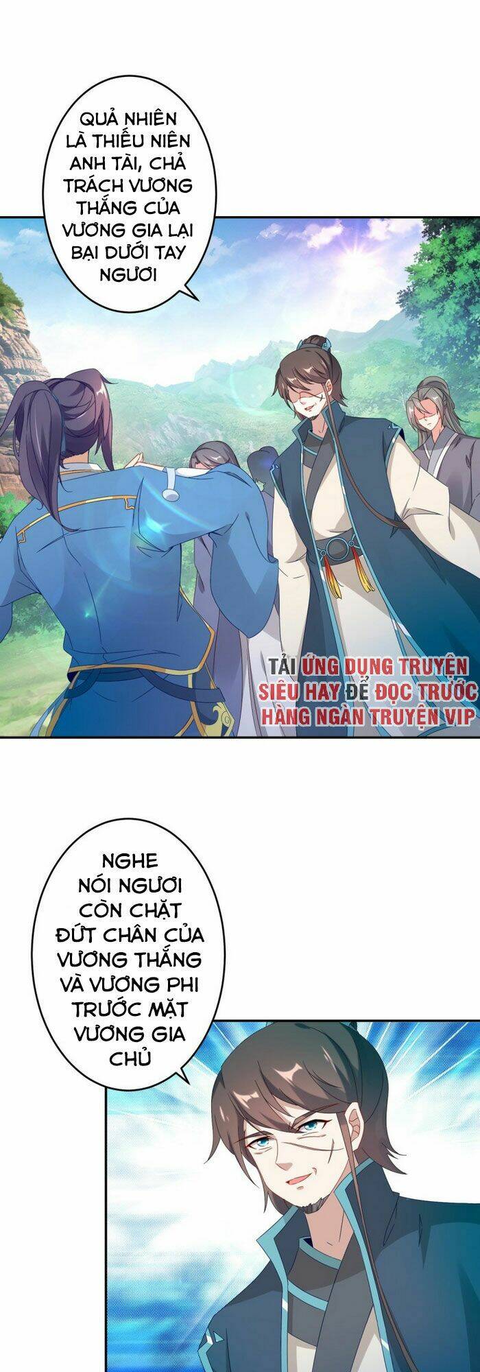 Thần Hồn Võ Đế Chapter 31 - Trang 2