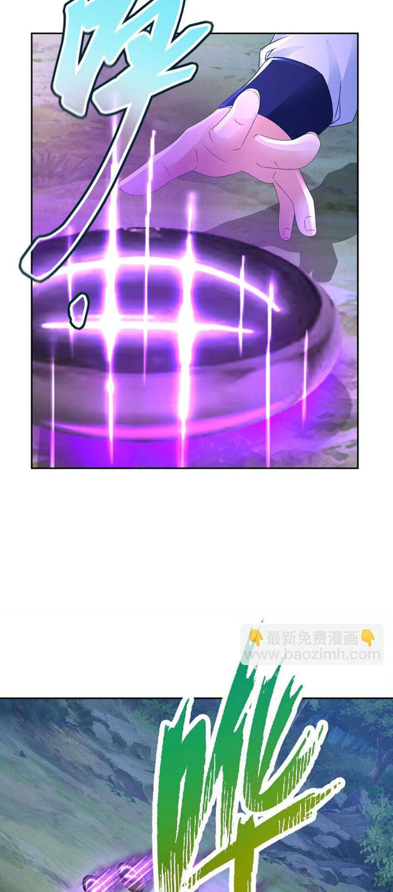 Thần Hồn Võ Đế Chapter 312 - Trang 2