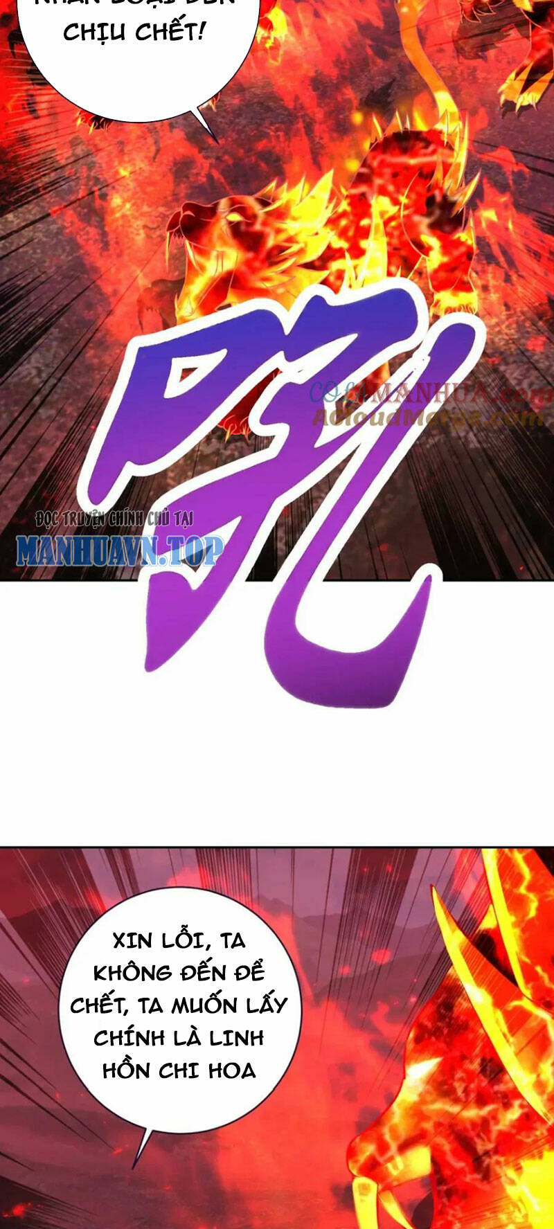 Thần Hồn Võ Đế Chapter 320 - Trang 2