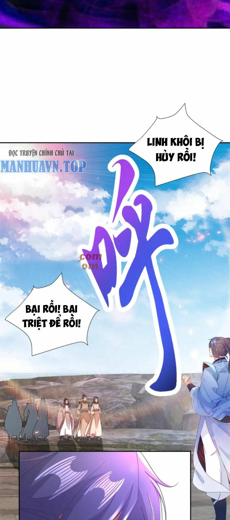 Thần Hồn Võ Đế Chapter 336 - Trang 2