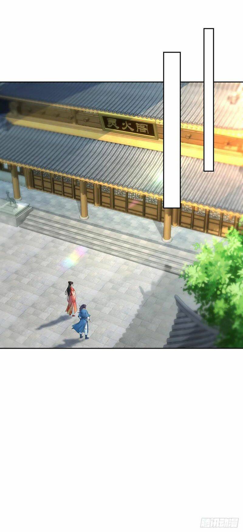 Thần Hồn Võ Đế Chapter 57 - Trang 2