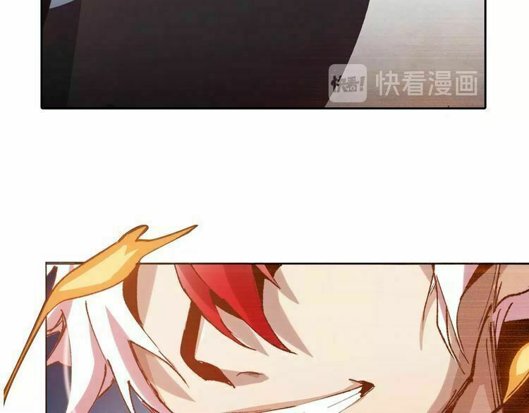 Thần Lai Yêu Vãng Chapter 1 - Trang 2