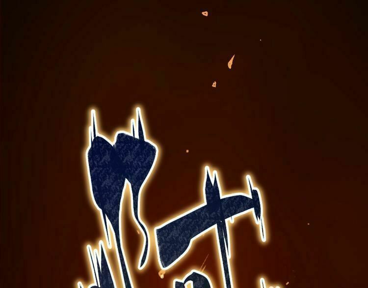 Thần Lai Yêu Vãng Chapter 1 - Trang 2