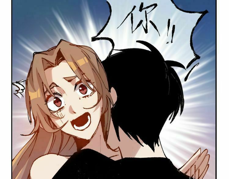 Thần Lai Yêu Vãng Chapter 1 - Trang 2